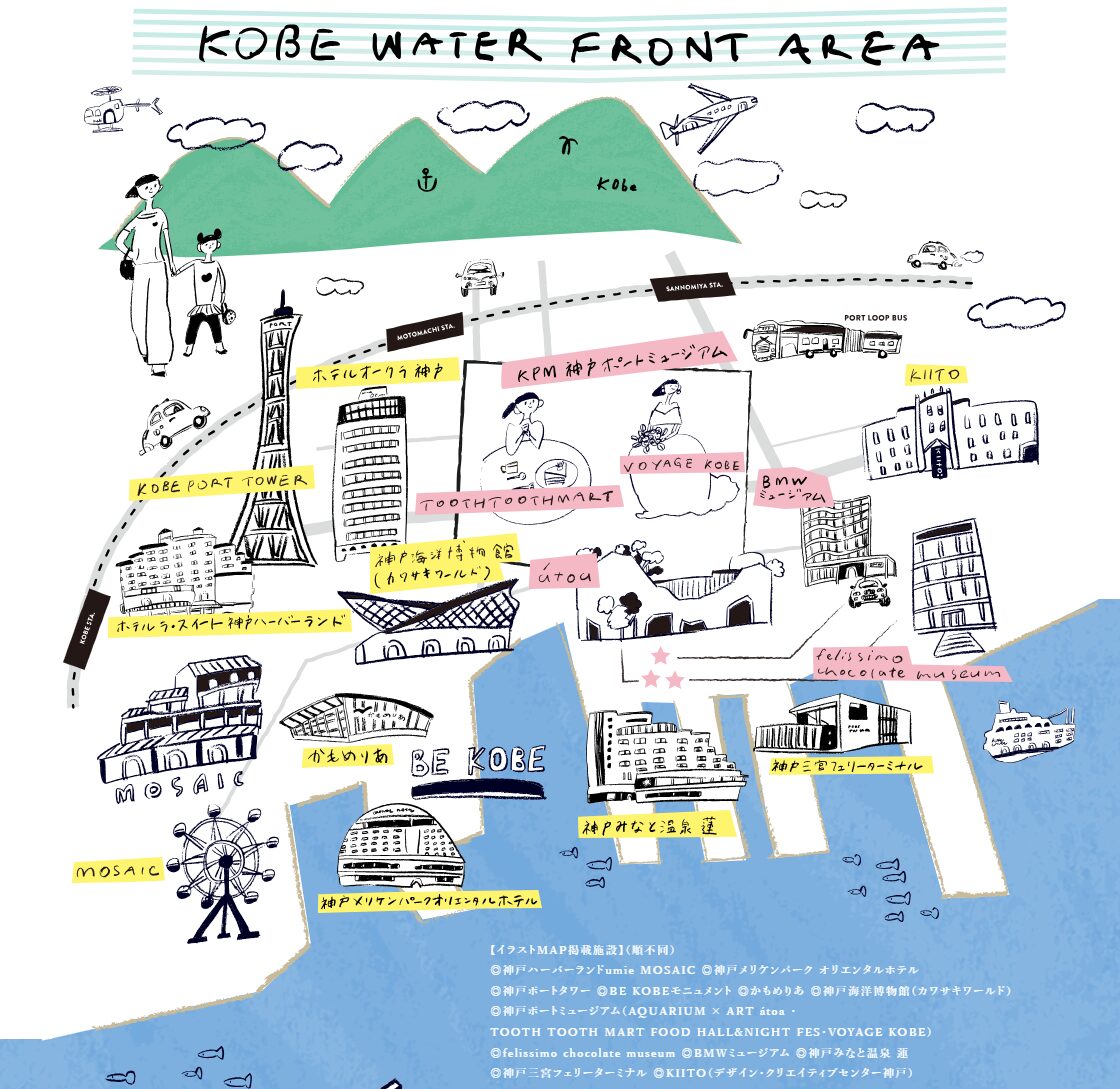 神戸ウォータフロントエリアの詳細地図